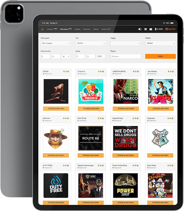 официальная ссылка на mega даркнет маркет