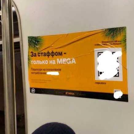 тор браузер mega