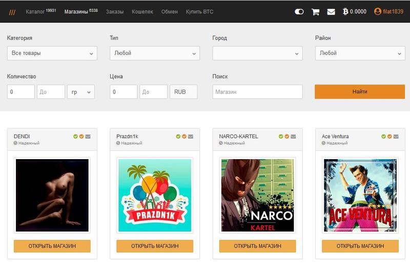 площадка mega даркнет